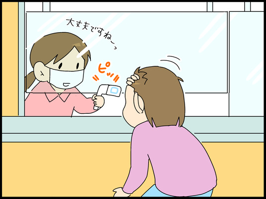 ブログ0006