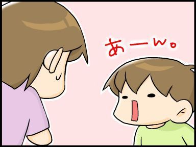 moroの家族と、ハンドメイドと。