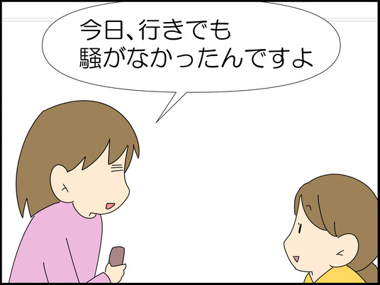 イラスト_006