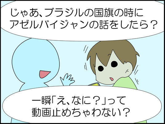 イラスト_020