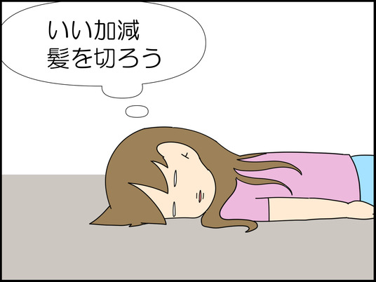 イラスト_003