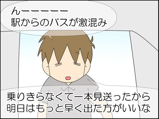 イラスト_013