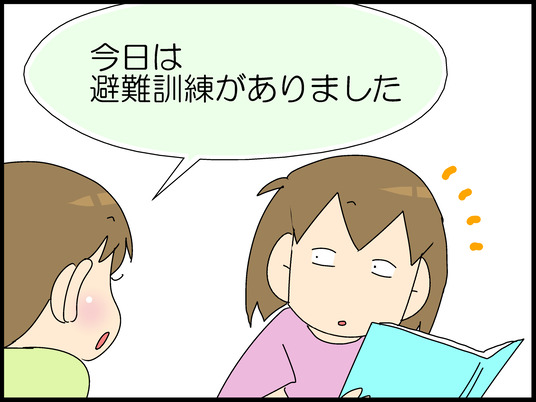 ブログ0006