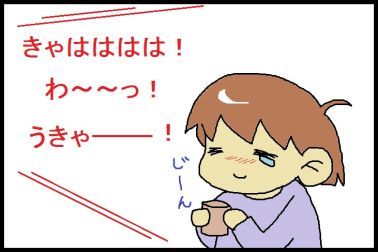 moroの家族と、ハンドメイドと。