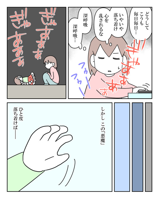 イラスト_016