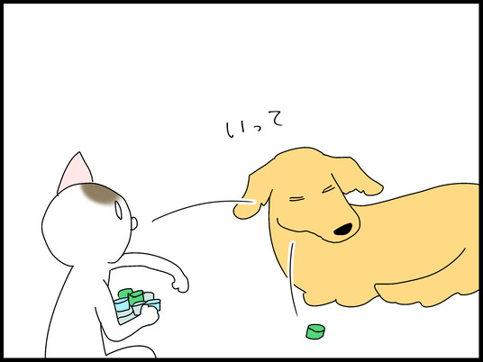 ブログ0002