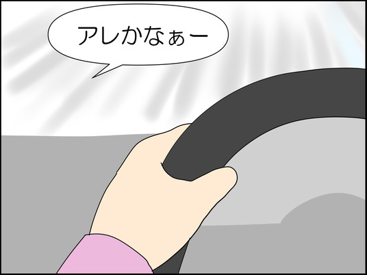 イラスト_004