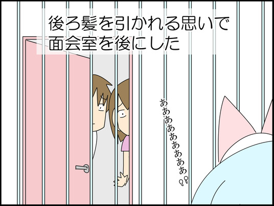 イラスト_024