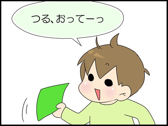 ブログ0001