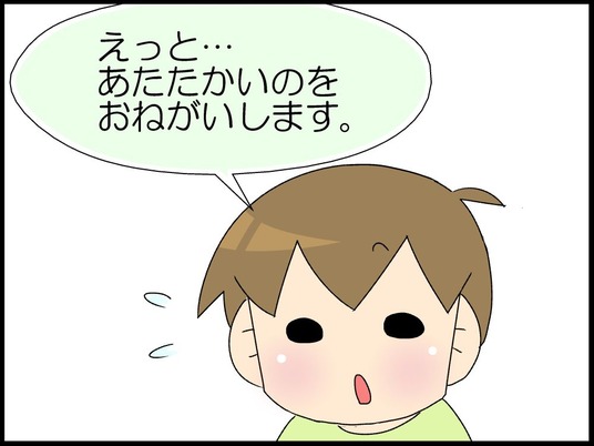 ブログ0006
