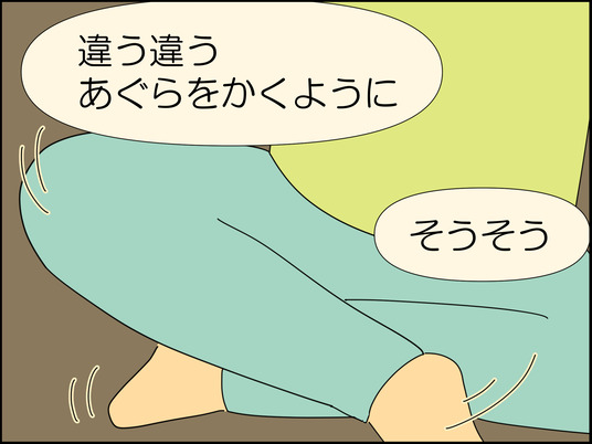 イラスト_037