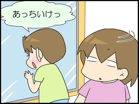 ブログ0003