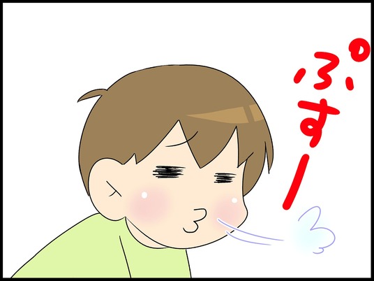ブログ0008