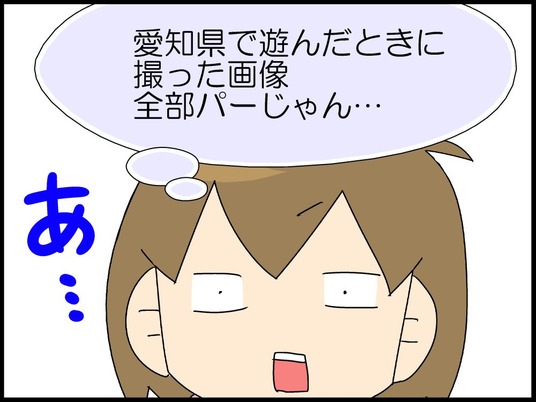 ブログ0007