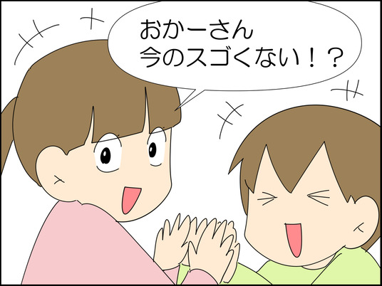 イラスト_008