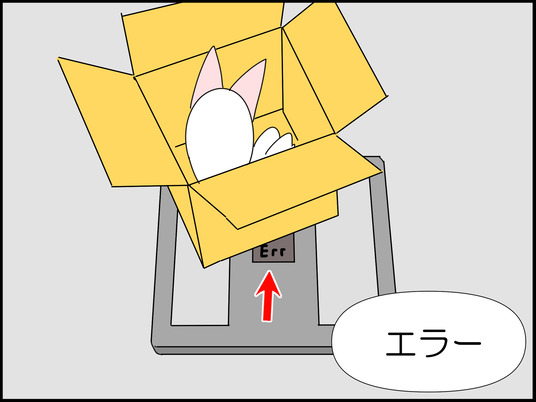イラスト_030