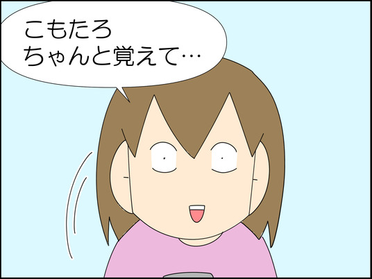 イラスト_047