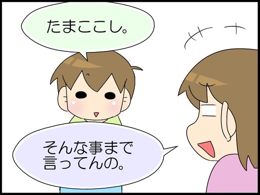 ブログ0007
