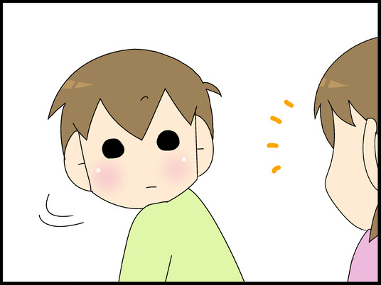 ブログ0003