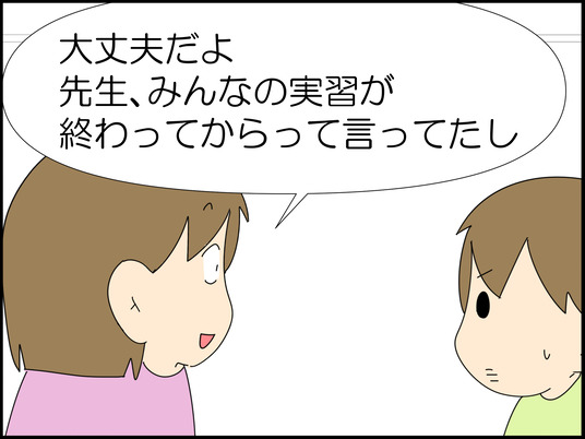 イラスト_008