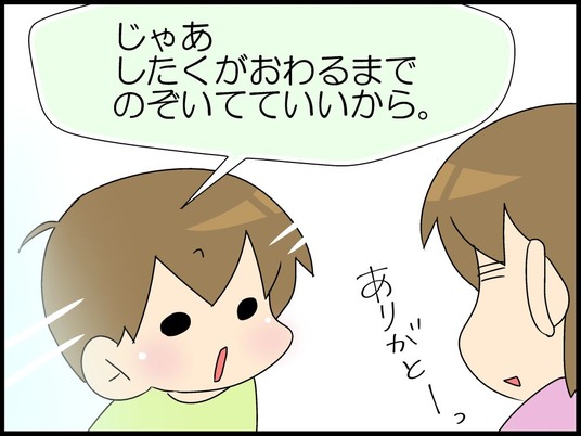 ブログ0008