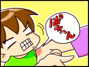 moroの家族と、ハンドメイドと。