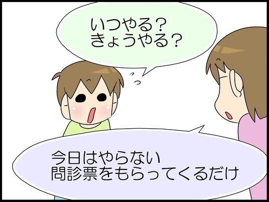 ブログ0004