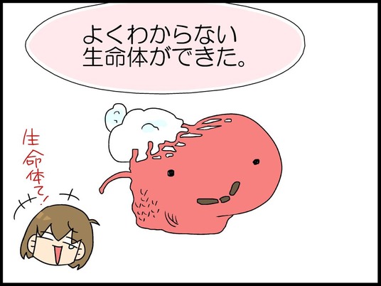 ブログ0023