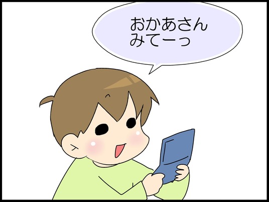 ブログ0001