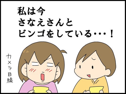 ブログ0020