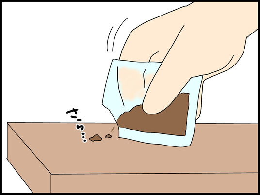 ブログ0008