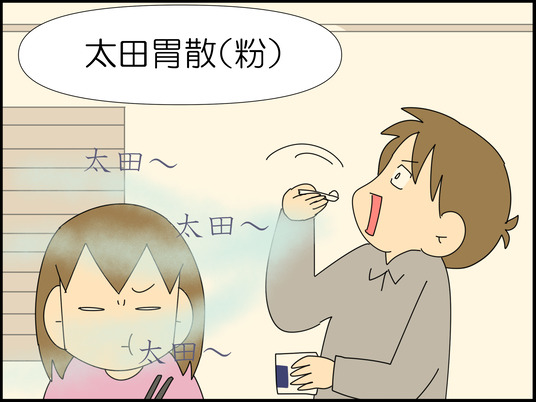 イラスト_010