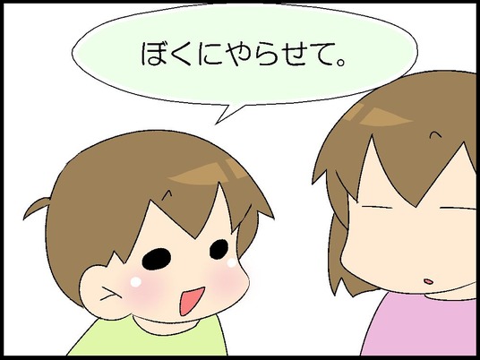 ブログ0007