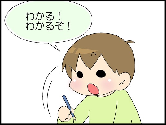 ブログ0007