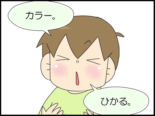 ブログ0007