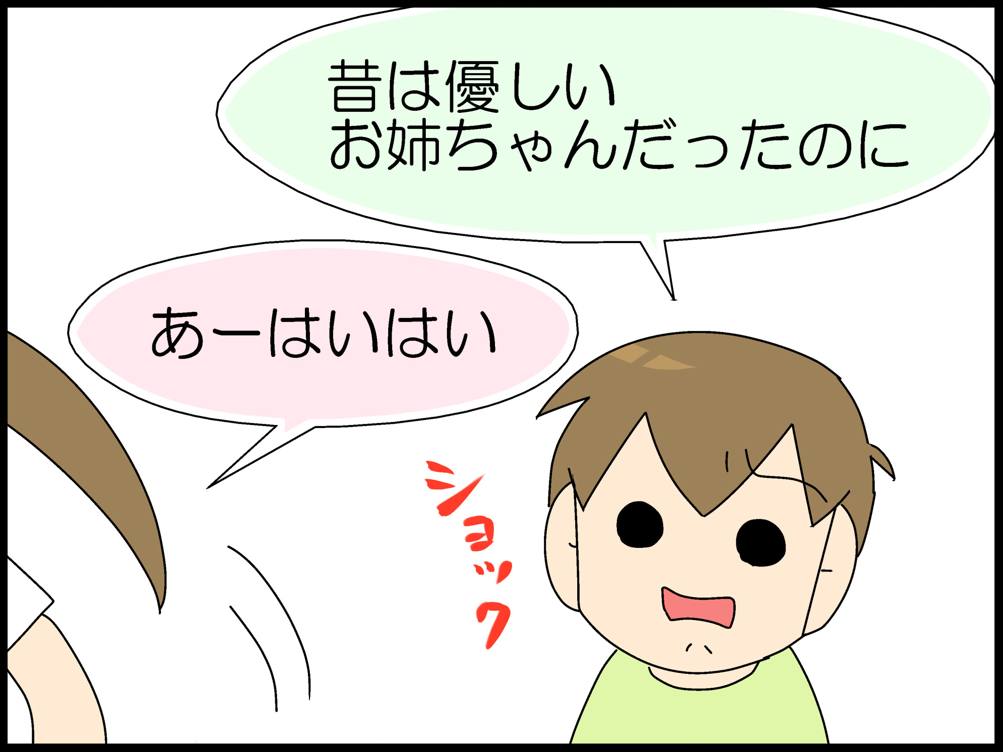 そりゃないぜ こもたろさんよ Moroの家族と ハンドメイドと Moroオフィシャルブログ Powered By ライブドアブログ そりゃないぜ こもたろさんよ Moroの家族と ハンドメイドと Moroオフィシャルブログ Powered By ライブドアブログ