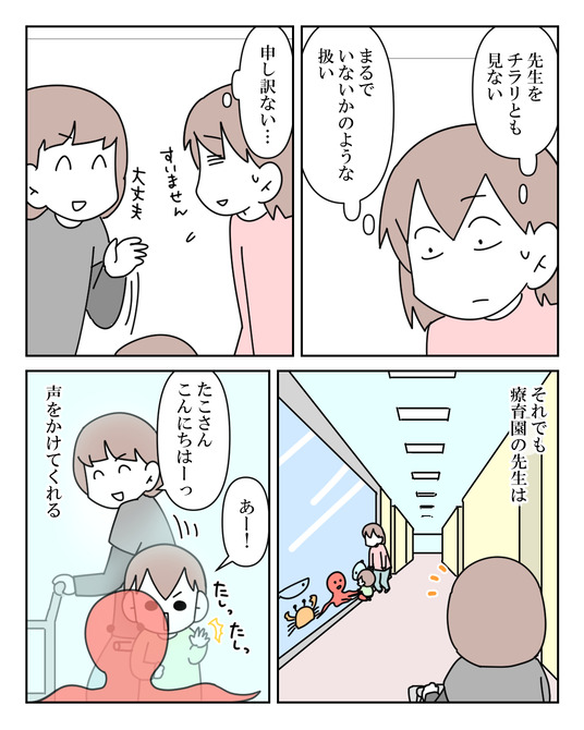 イラスト_015