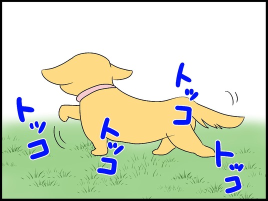 ブログ0002