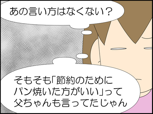 イラスト_012