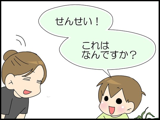 ブログ0003
