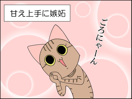 イラスト_003