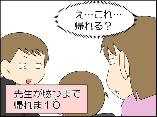 イラスト_070