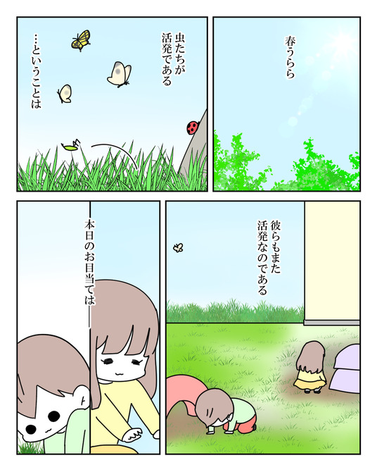 イラスト_009