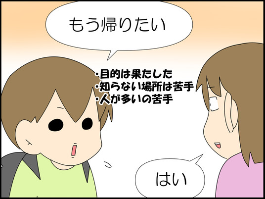 イラスト_042