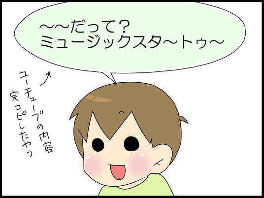 ブログ0001
