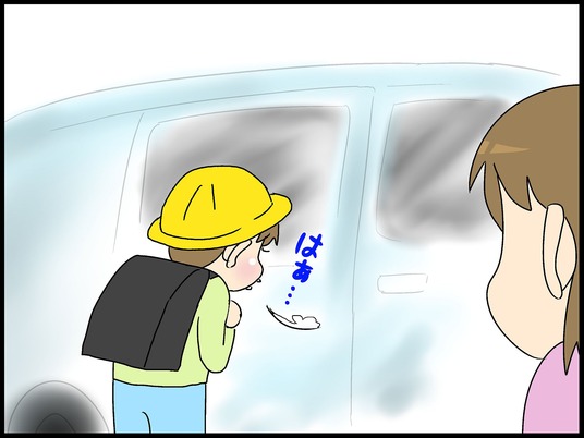 ブログ0013