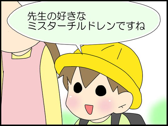 ブログ0002