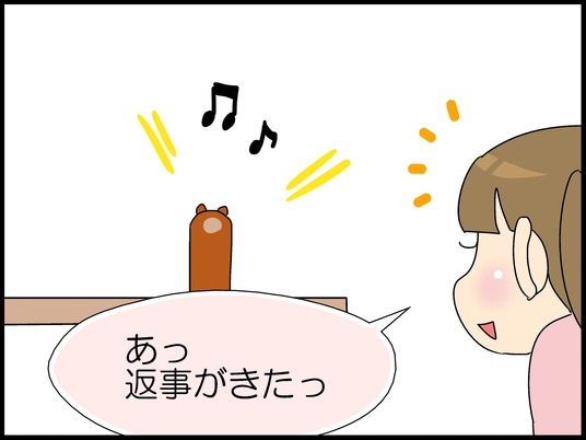 追加その20019