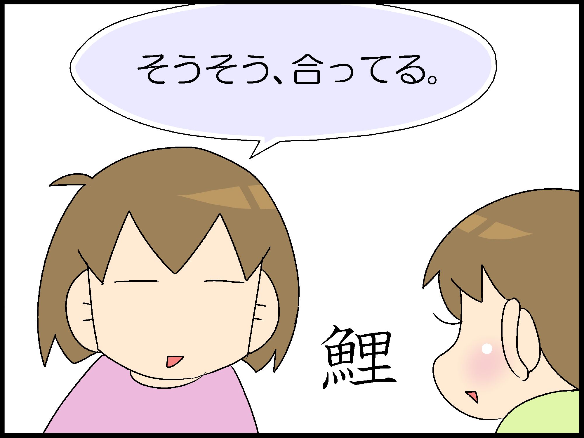 すべての美しい花の画像 ラブリー漢字 へん の 名前 すべての美しい花の画像 ラブリー漢字 へん の 名前