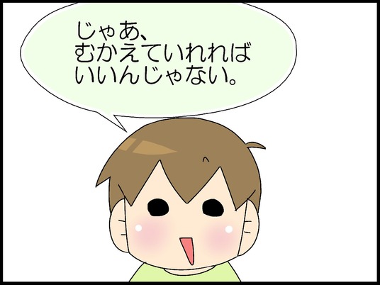 ブログ0006